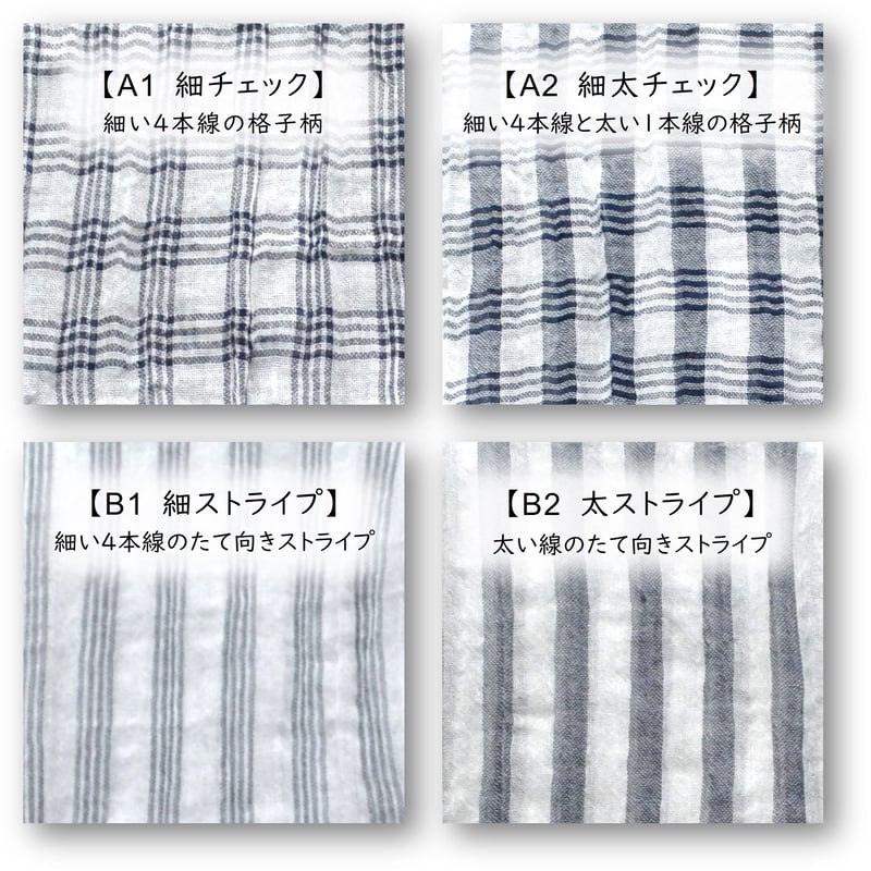 長綿ガーゼ・ミニストール ネイビー | harukii Online Shop