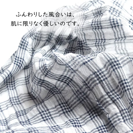長綿ガーゼ・ミニストール　ネイビー