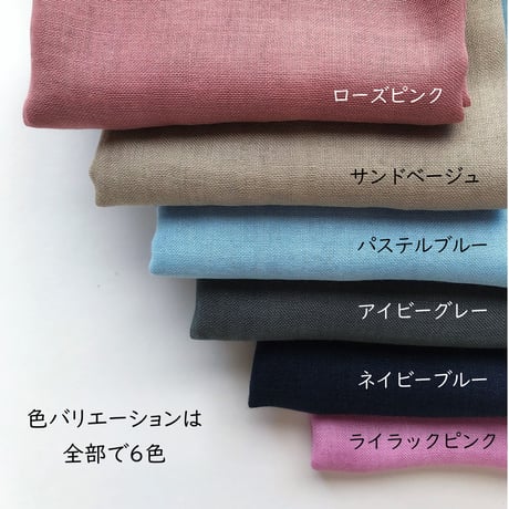 うかしガーゼ　S　ローズピンク