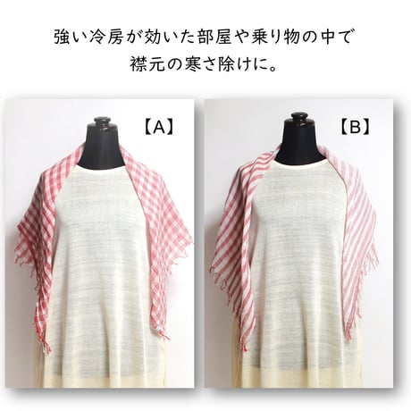 長綿ガーゼストール　Ｓ　レッド