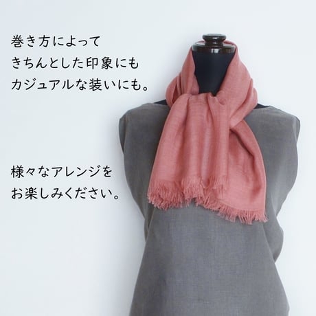 うかしガーゼ　S　ローズピンク