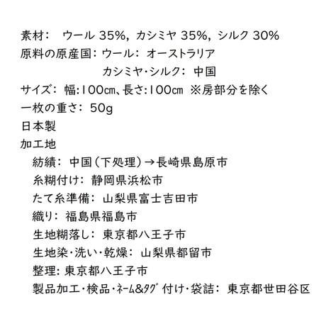 うかしガーゼ　S　ローズピンク