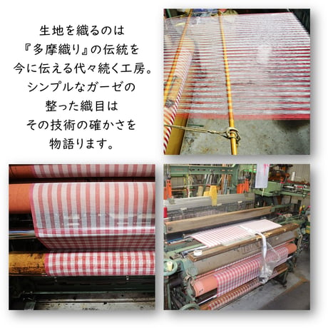 長綿ガーゼストール　Ｓ　レッド