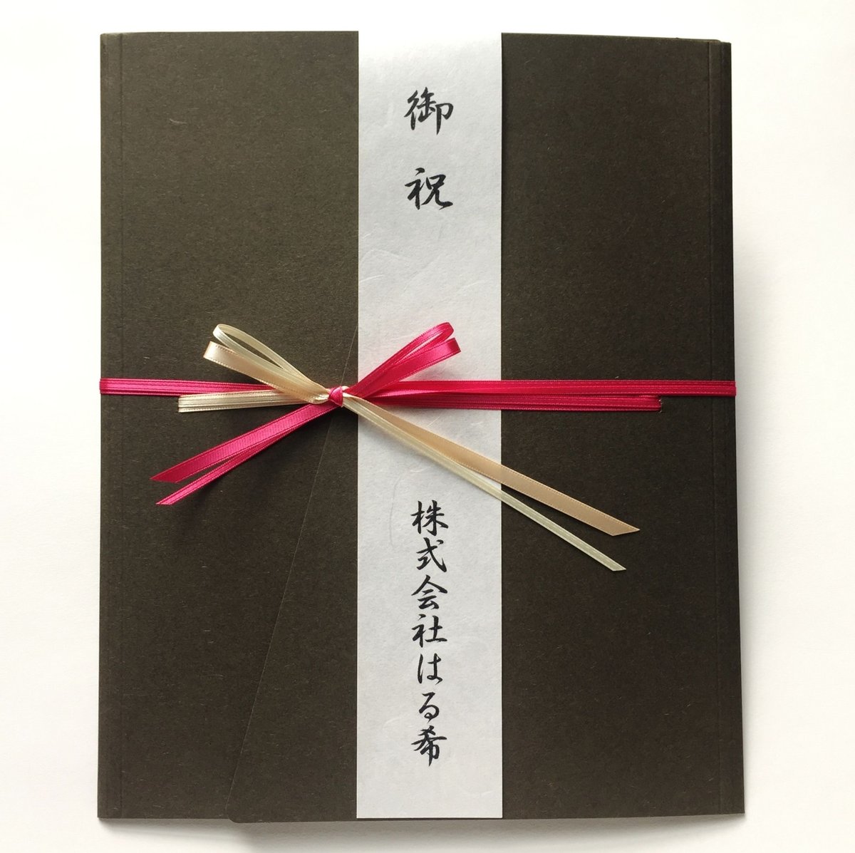 ラッピング・包装 KI ギフト用ラッピング（熨斗なし） : フイルム&雑貨 写楽 - 通販