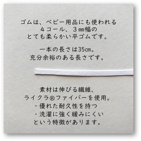 透ける麻の畳むマスク  あて布付き
