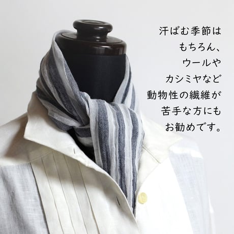 長綿ガーゼ・ミニストール　ネイビー