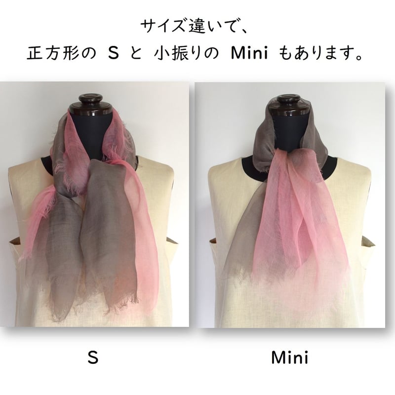ぼかし染ラミー薄羽(うすば)ストール L 泡沫(うたかた ぼかし染ラミー薄羽(うすば)ストール L 泡沫(うたかた