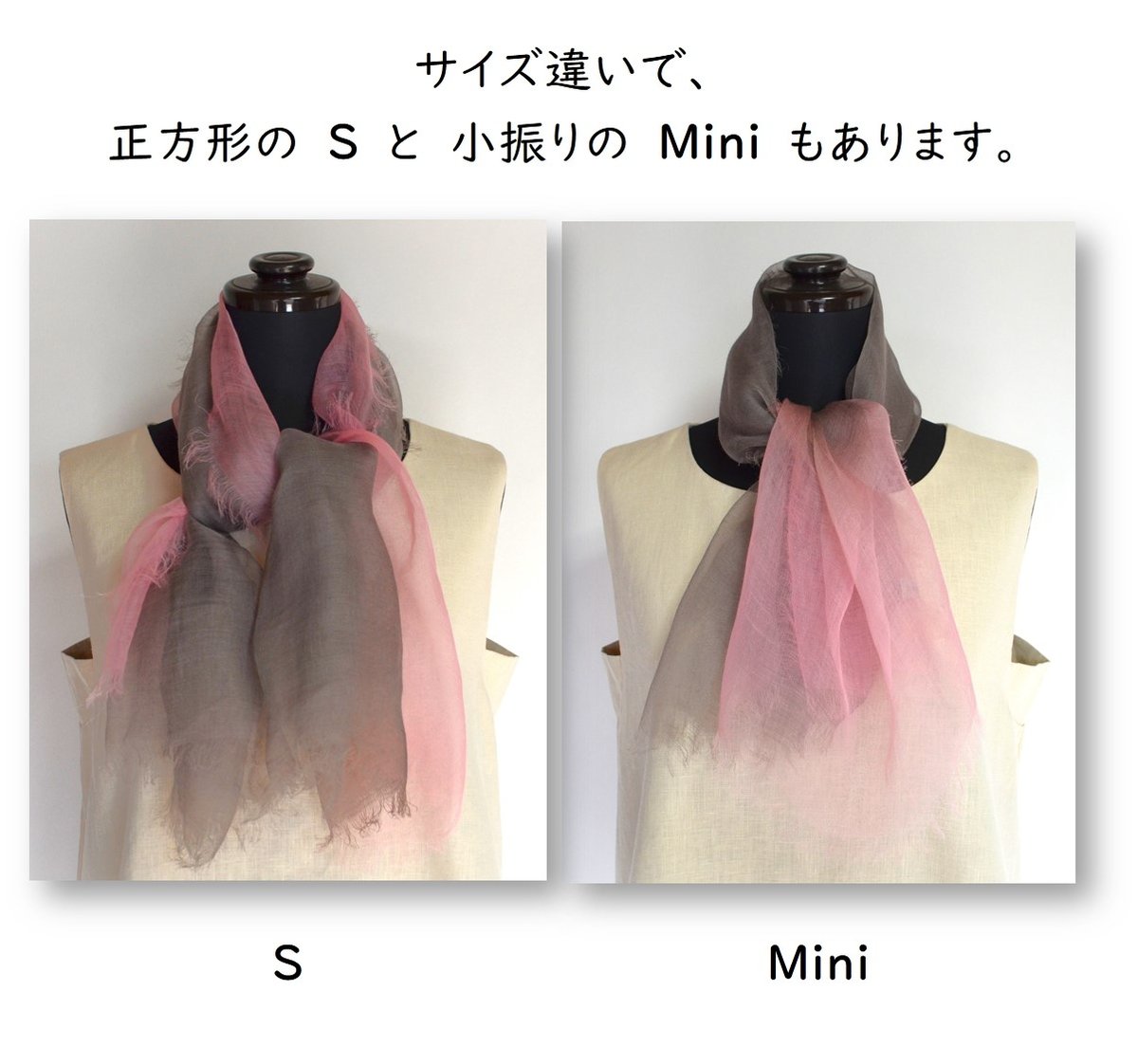 ミーハル　ストールのみ 175650 _07.jpg?w=300&h=300&fit