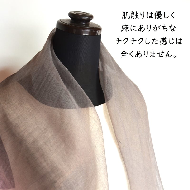 ぼかし染ラミー薄羽(うすば)ストール S 泡沫(うたかた ぼかし染ラミー薄羽(うすば)ストール S 泡沫(うたかた