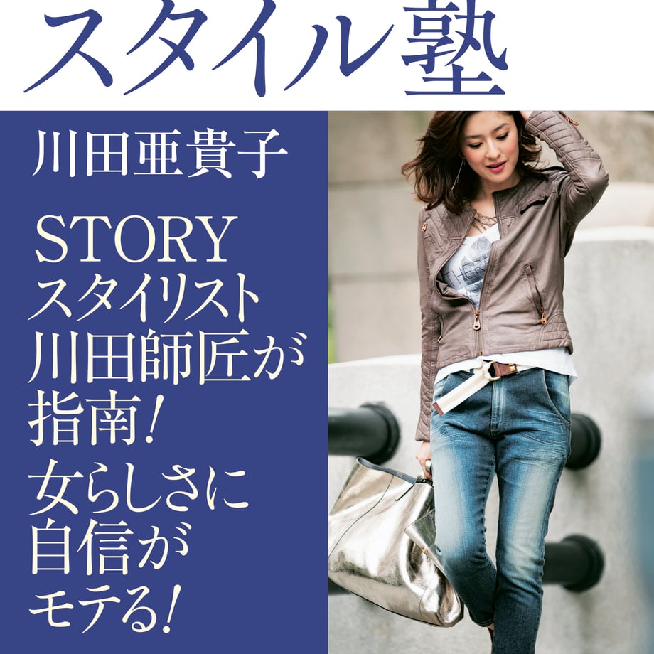 575a2c4300d3317d5f00077e