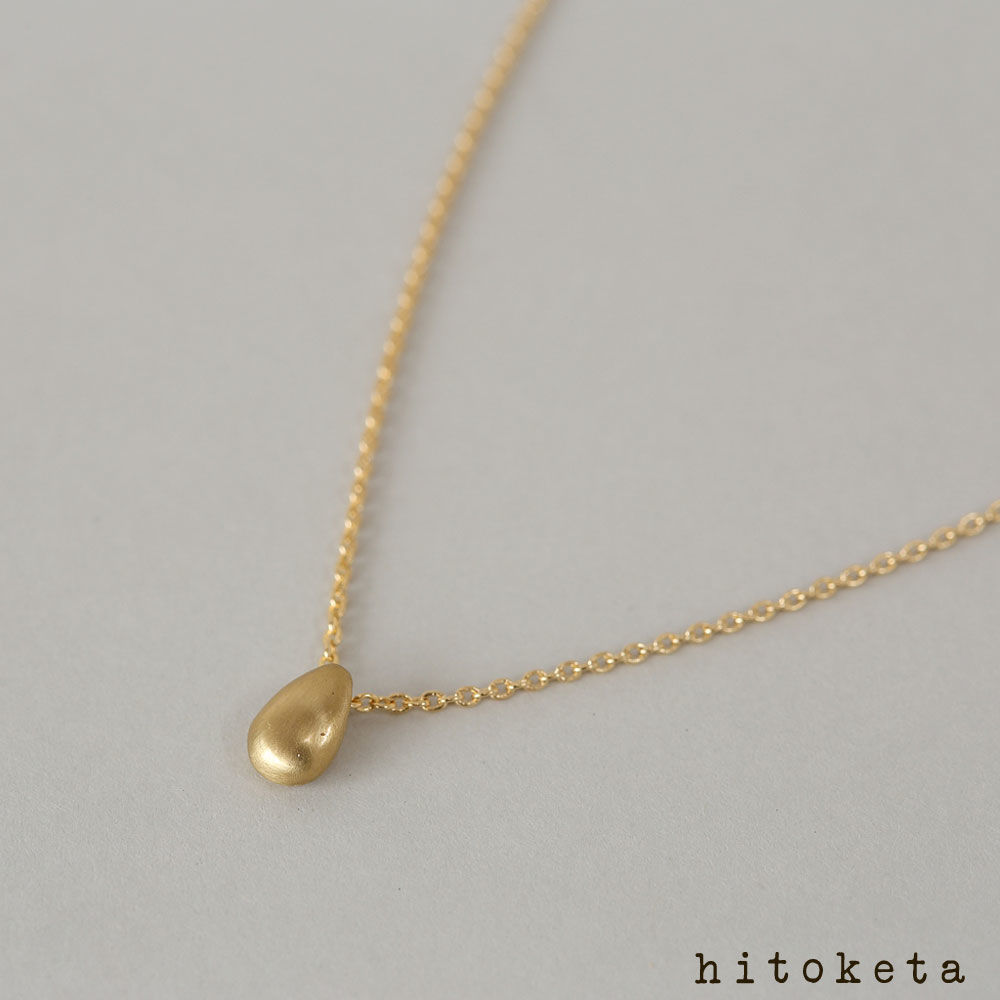 豆 な真鍮ネックレス**ステンレスチェーン〔22KGP〕 | hitoketa