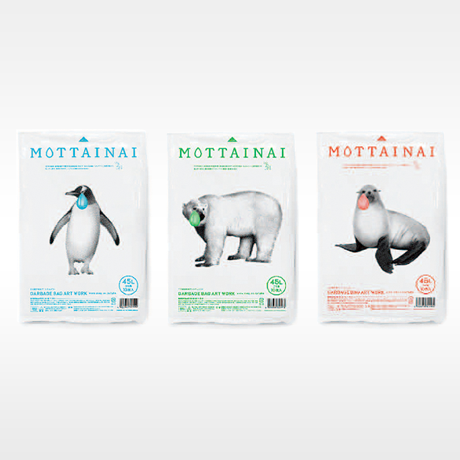 MOTTAINAIゴミ袋（10枚入）