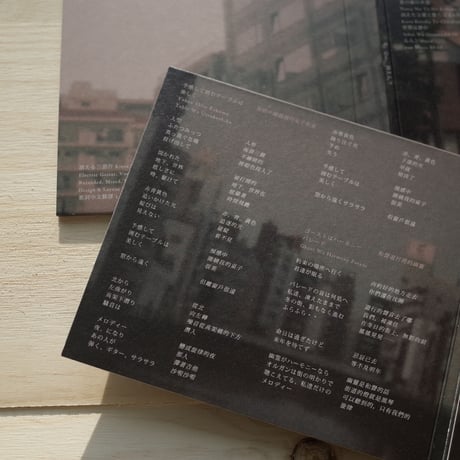 キ、Que、消えん？ CD