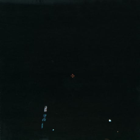 She (Reissue) LP