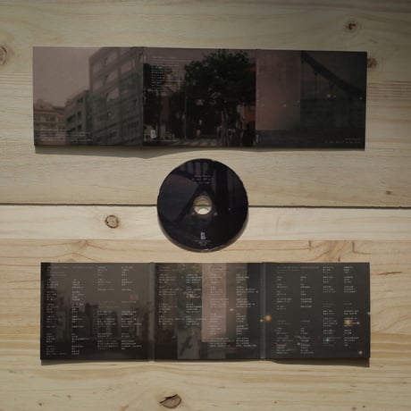 キ、Que、消えん？ CD