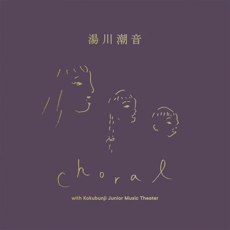 yukawa-shione
