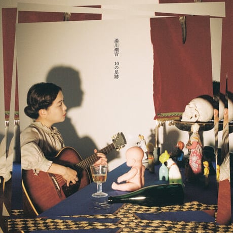 湯川潮音　灰色とわたし2008 LIVE DVD 湯川潮音、初のライブDVDは「灰色とわたしツアー」 - 音楽ナタリー
