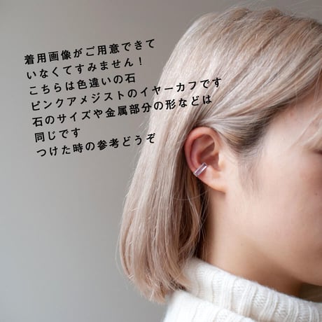 ear cuff/ K10YellowGold - 水晶
