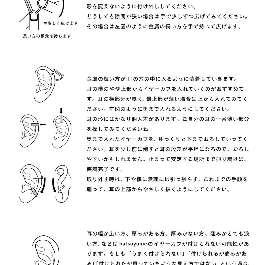 64a703251308d500324deb91