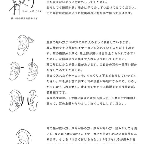 ear cuff (new)/ K10YellowGold - 白蝶貝+グリーンオニキス