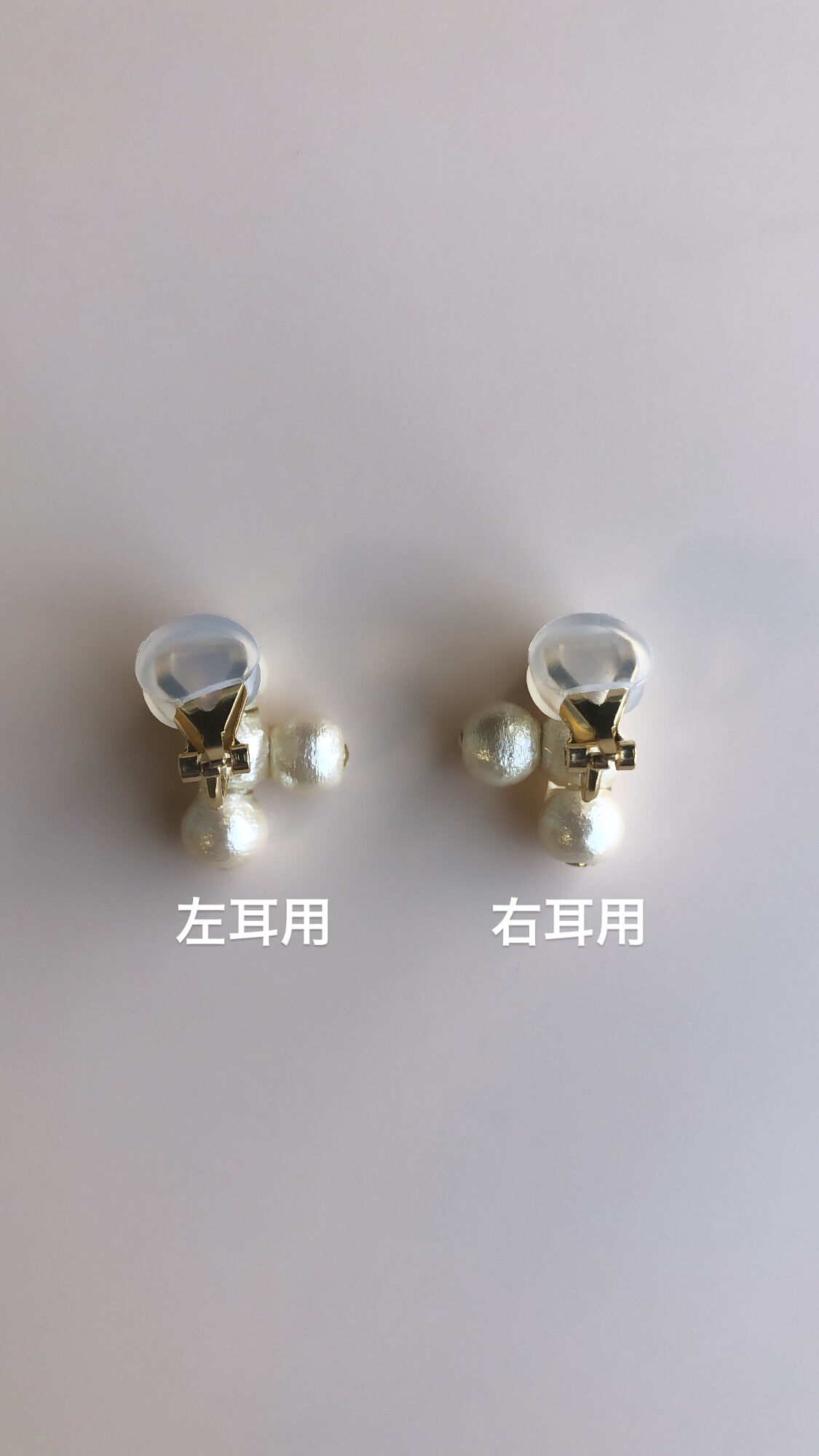 WEB限定販売】記号ピアス・カフス（T字・片耳用） | piii