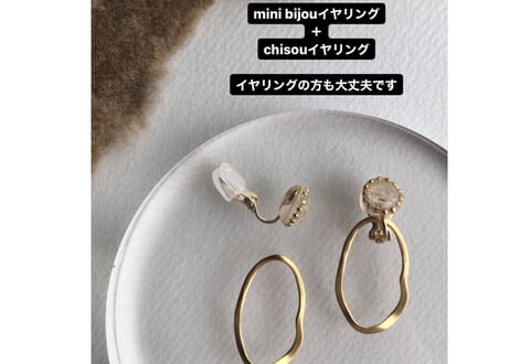 chisouピアス・イヤリング(マーブルオレンジ)