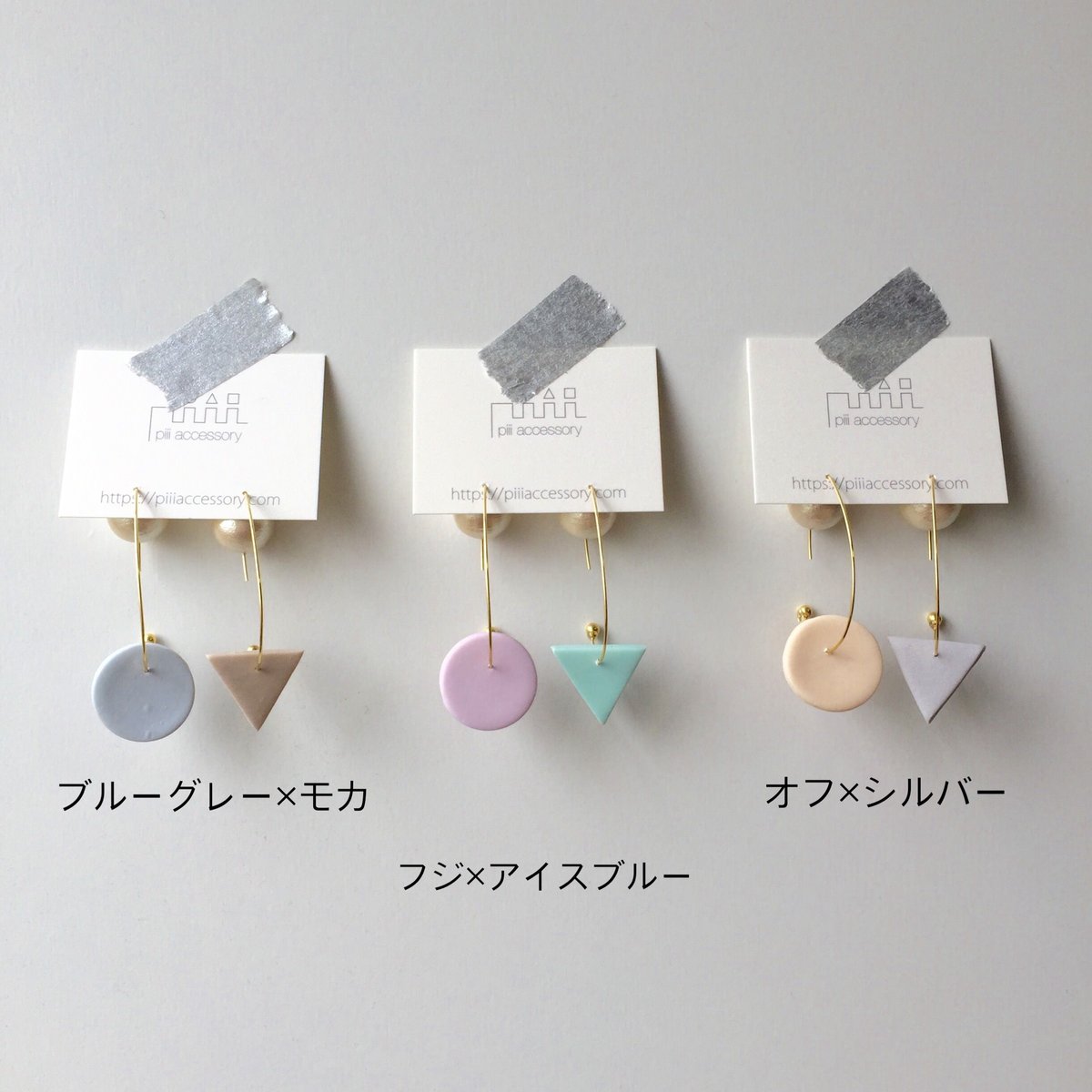 odenフープピアス【組み合わせ自由】 | piii