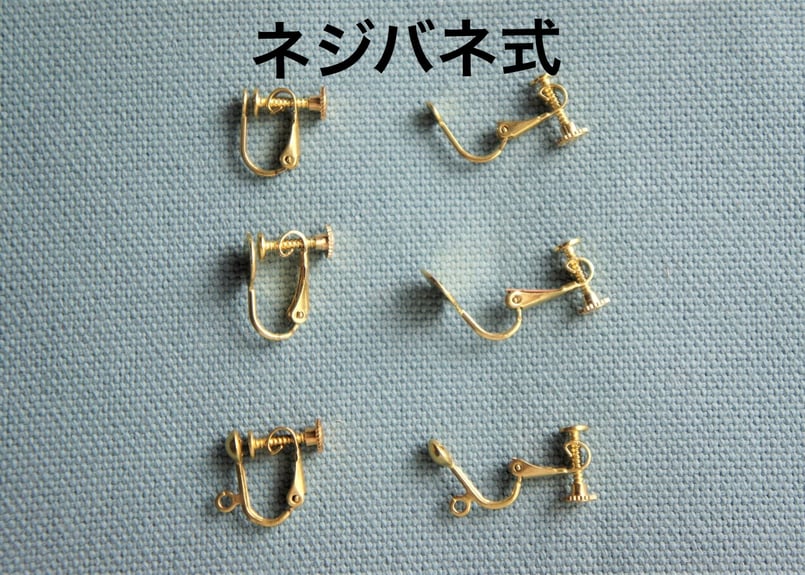 Okikuy様♡専用ページ〔蝶バネ・ネジバネ〕 イヤリングの名称について | piii