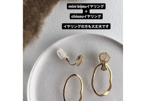 chisouピアス・イヤリング(マーブルブラック)