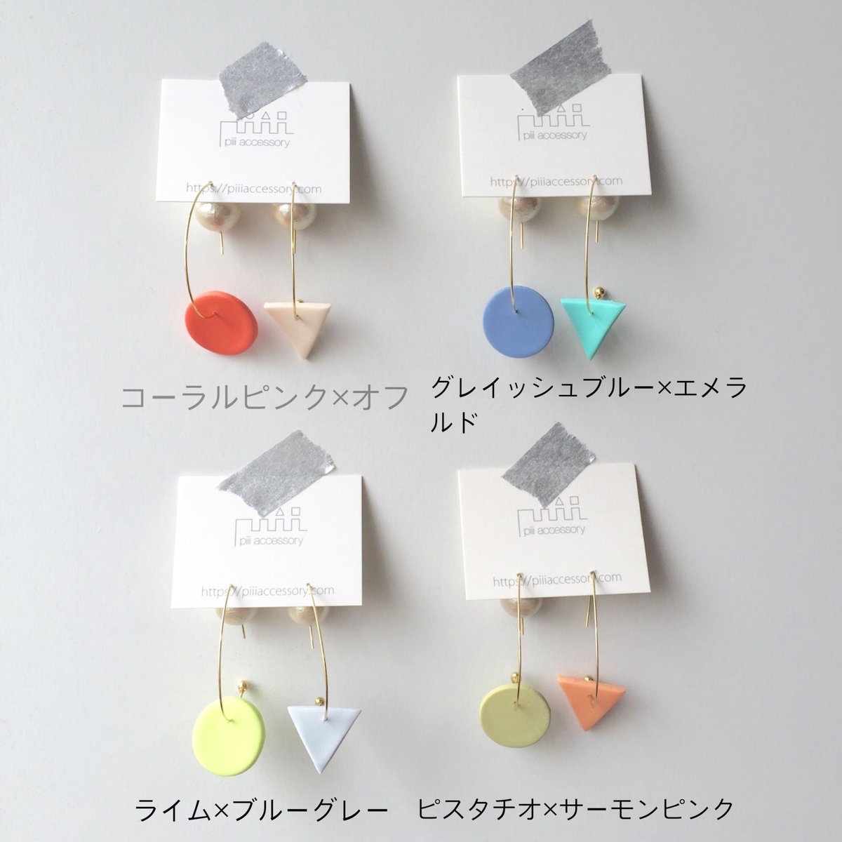 odenフープピアス【組み合わせ自由】 | piii