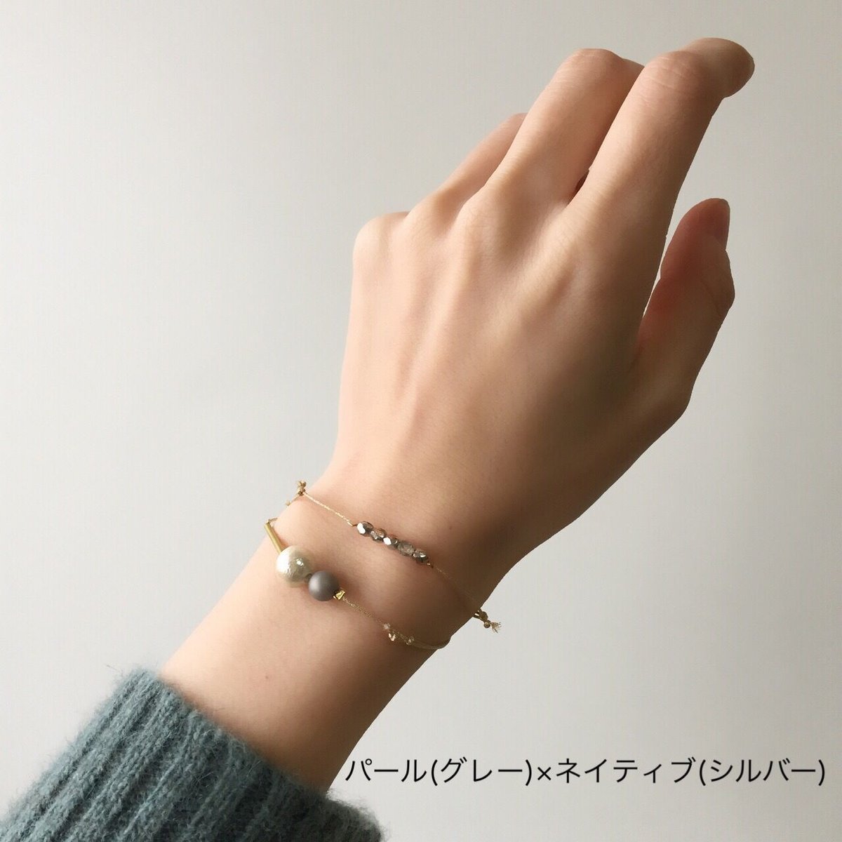 G loria様用 ブレスレット部品 4個の1点目 G loria様用ブレスレット