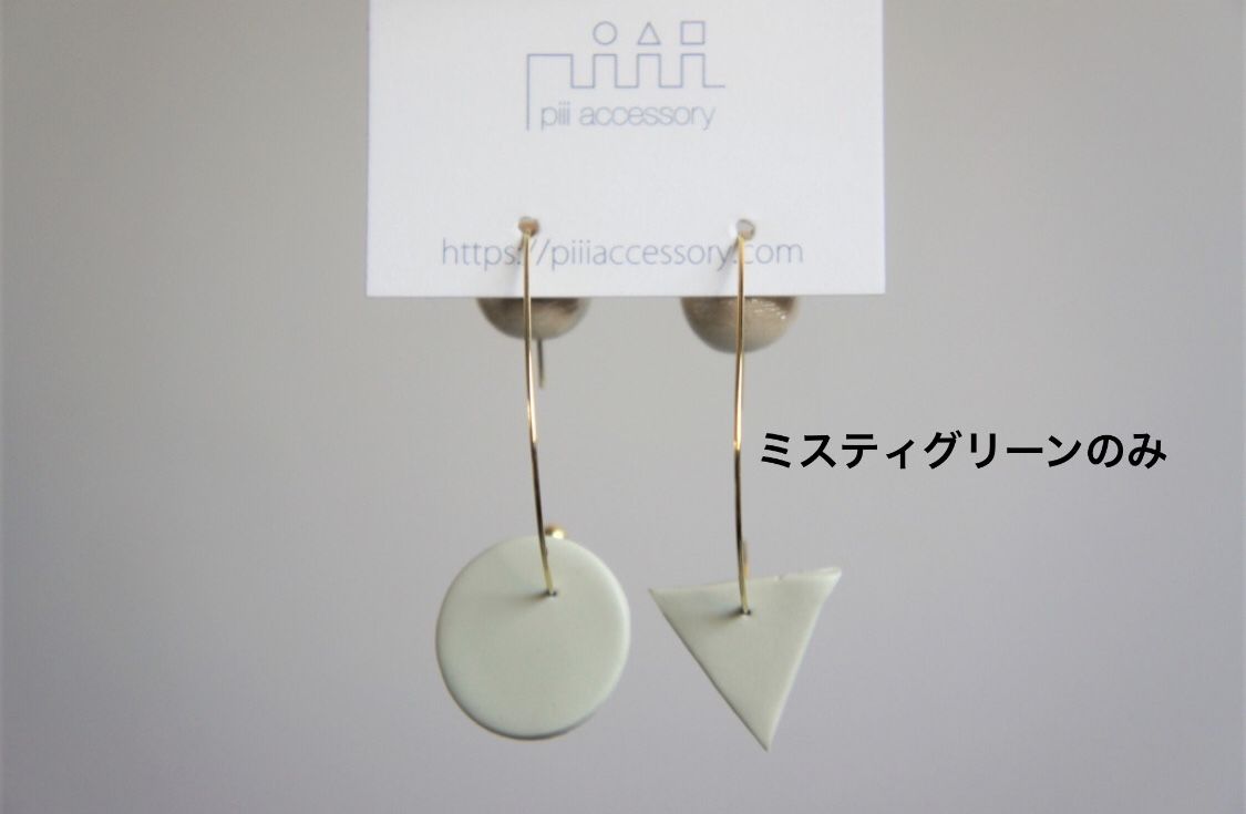 odenフープピアス【組み合わせ自由】 | piii