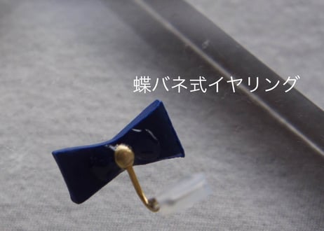 リボンピアス（シルバー）