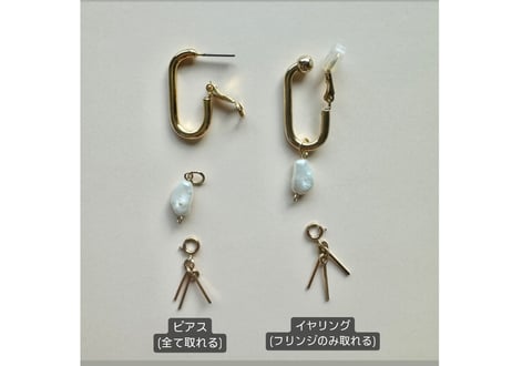 パロックパールピアス・イヤリング