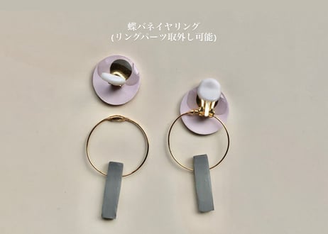 kakashiピアス・イヤリング（ベージュ）