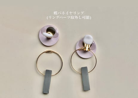 kakashiピアス・イヤリング （フジ）