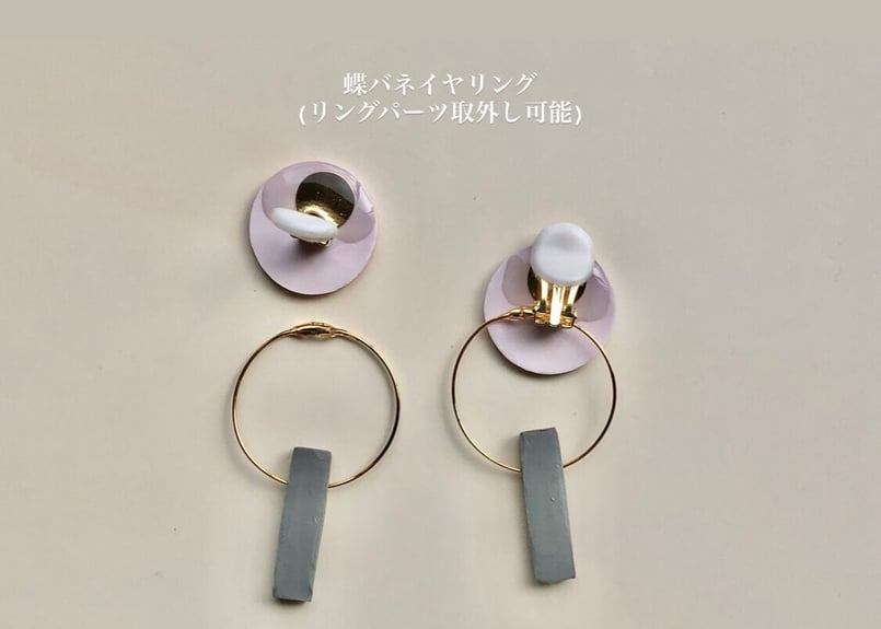 kakashiピアス・イヤリング (フジ) | piii kakashiピアス・イヤリング (フジ) | piii
