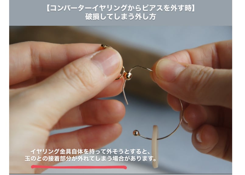 odenフープイヤリング【組み合わせ自由】 | piii