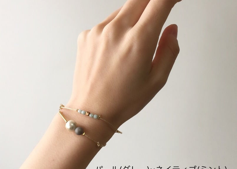 こりさん　確認　ブレスレットタイプ こりさん 確認 ブレスレットタイプ こりさん 確認 ブレスレットタイプ