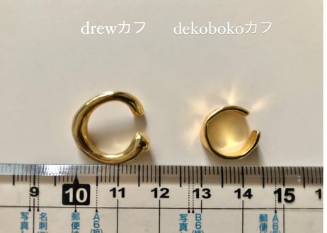 drewカフ