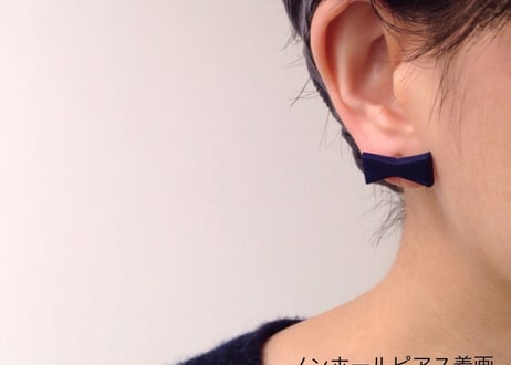 リボンピアス（ネイビー）