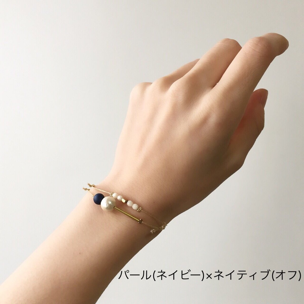 洗えるコードブレスレット(ネイティブ) | piii