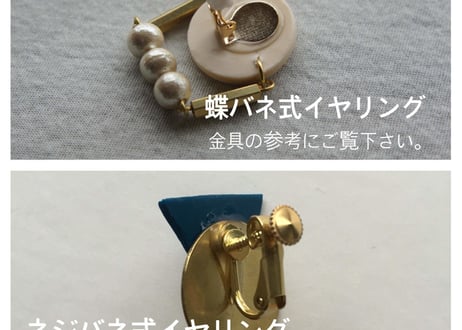 bijouピアス・イヤリング（クリスタル）