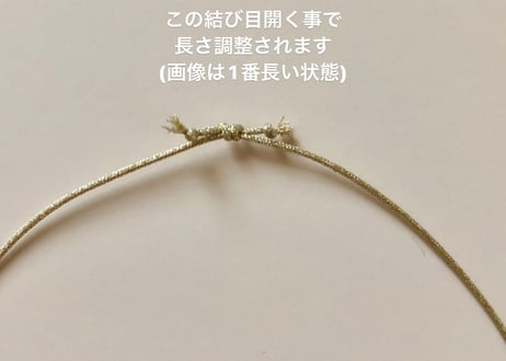 洗えるコードネックレス（ネイティブカーキ）