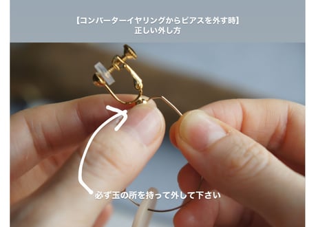 odenフープイヤリング【組み合わせ自由】