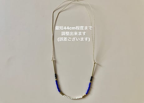 洗えるコードネックレス（ネイティブロイヤルブルー）