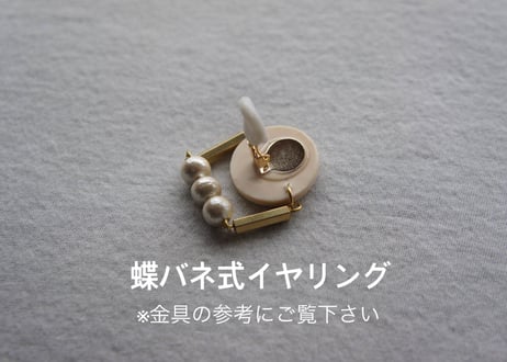 bijouピアス・イヤリング（シルバー）