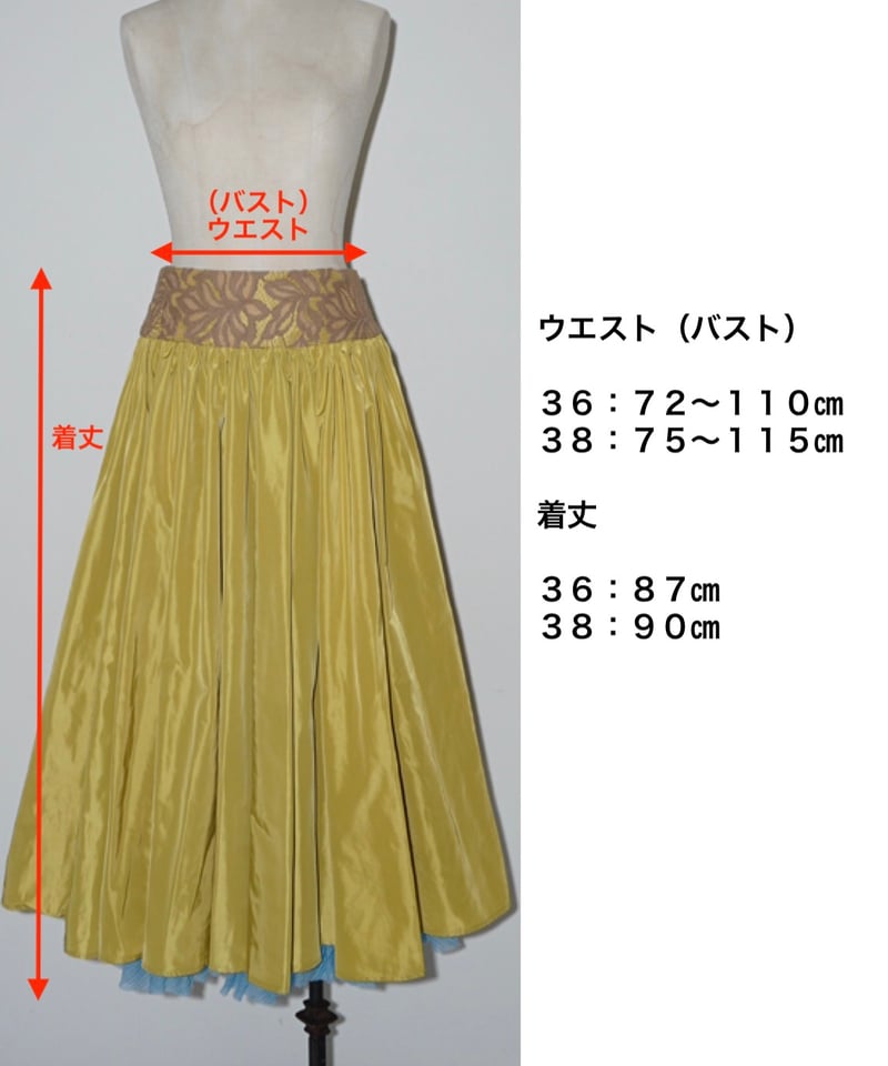 トーマスマグパイ 2WAYタフタドレス(2263602)【先行予約：10月お届け