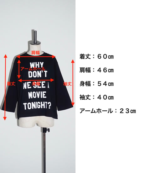 トーマスマグパイ MOVIE ロングTシャツ(2263836)【受付終了：8月お届け】