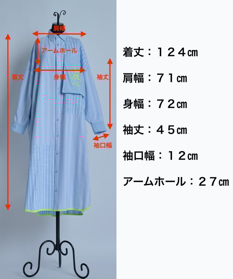 トーマスマグパイ シャツコート(2262415)【受付終了：5月お届け